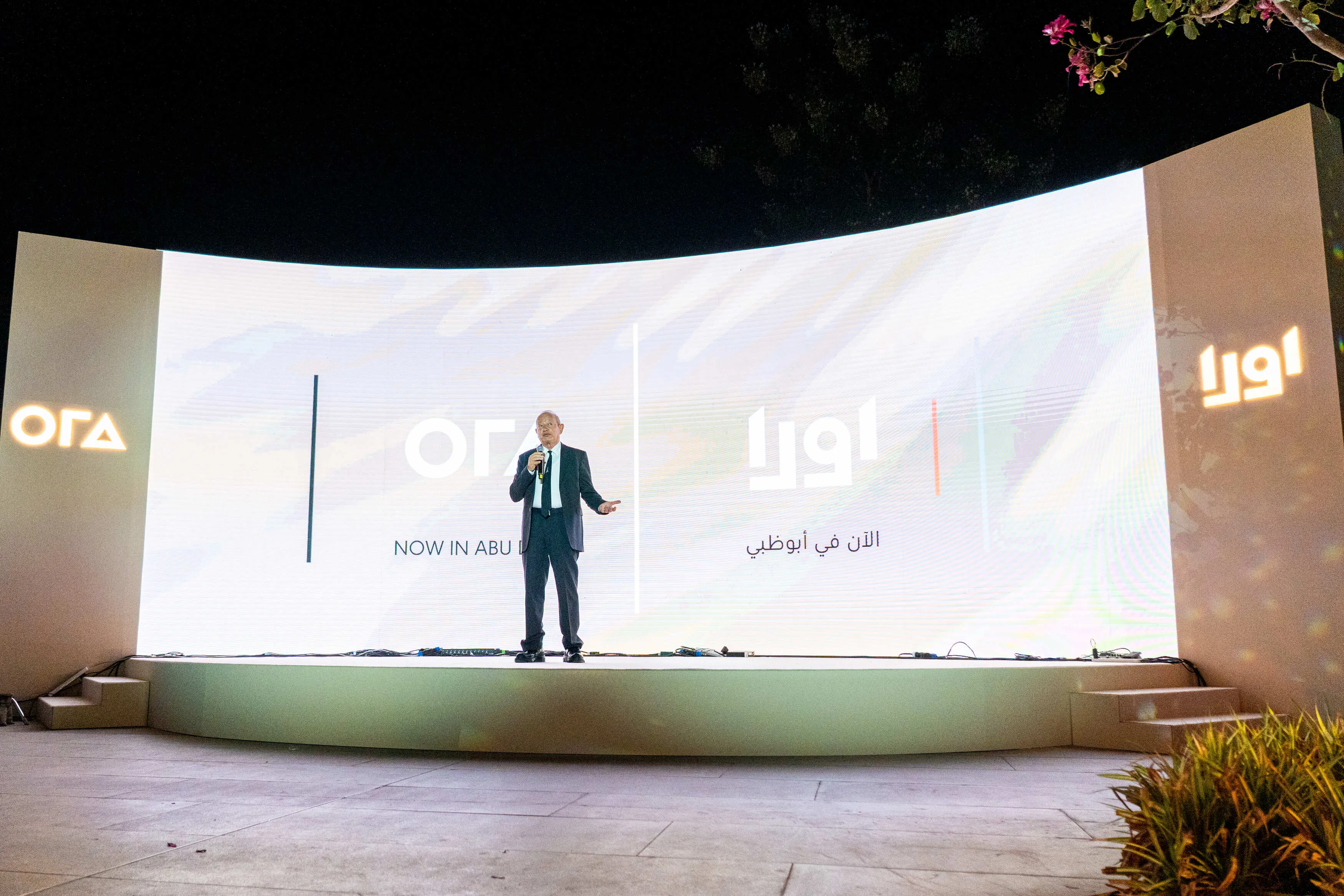 Naguib Sawiris on Stage